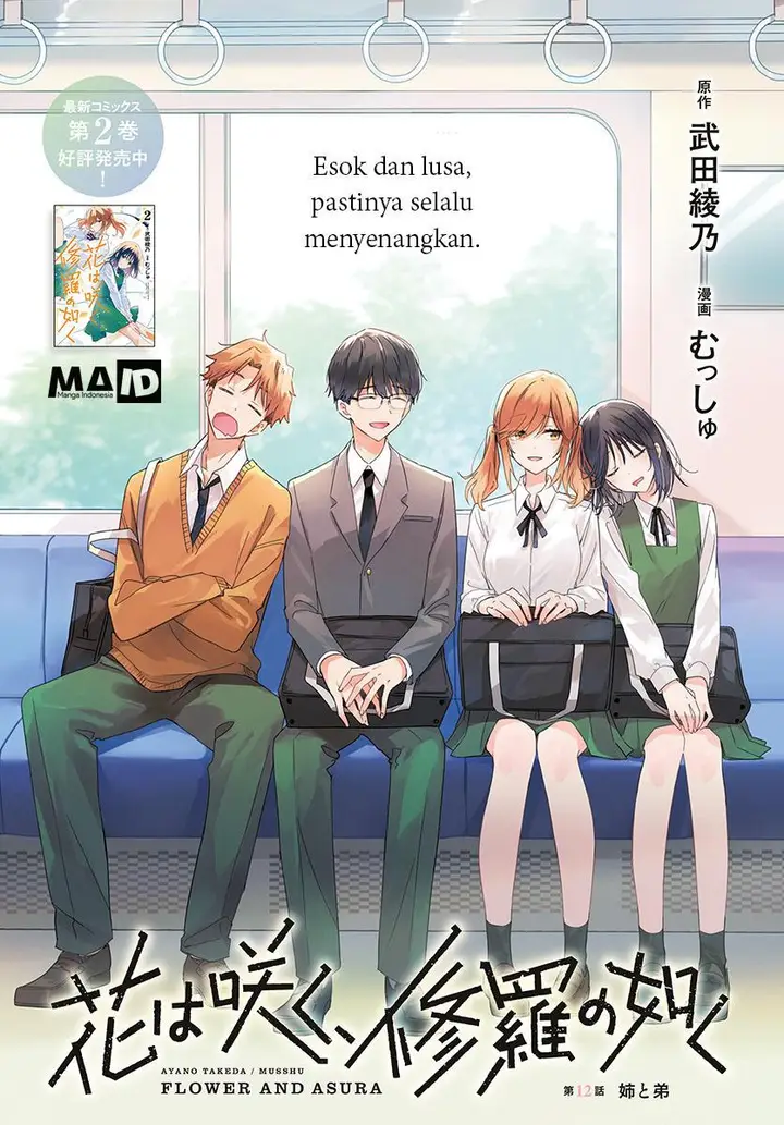 image-komik-hana-wa-saku-shura-nogotoku-chapter-12-2/50