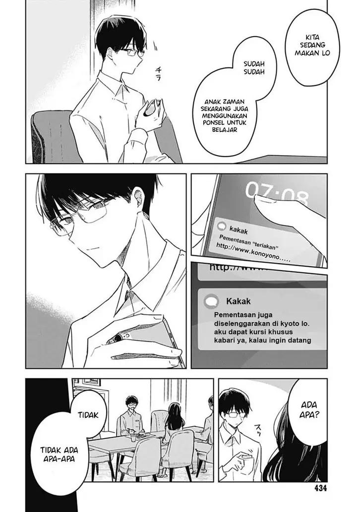 image-komik-hana-wa-saku-shura-nogotoku-chapter-12-4/50