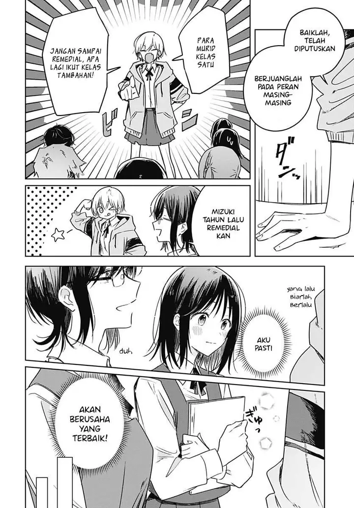 image-komik-hana-wa-saku-shura-nogotoku-chapter-12-12/50