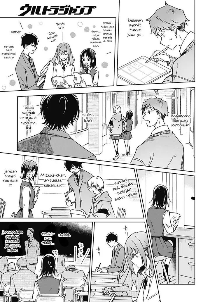 image-komik-hana-wa-saku-shura-nogotoku-chapter-12-13/50