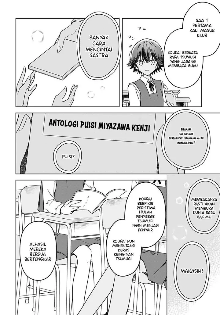 image-komik-hana-wa-saku-shura-nogotoku-chapter-12-16/50