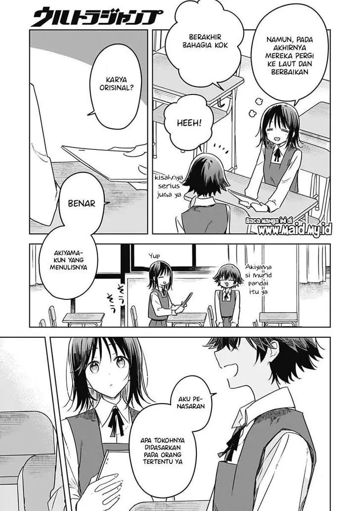 image-komik-hana-wa-saku-shura-nogotoku-chapter-12-17/50