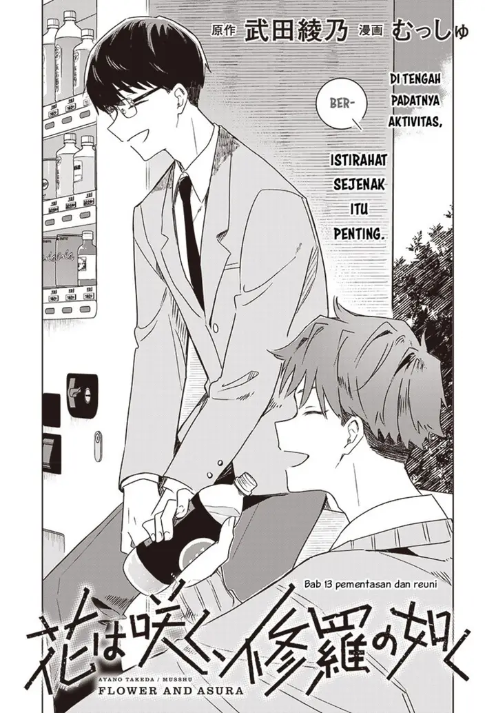 image-komik-hana-wa-saku-shura-nogotoku-chapter-13-4/48