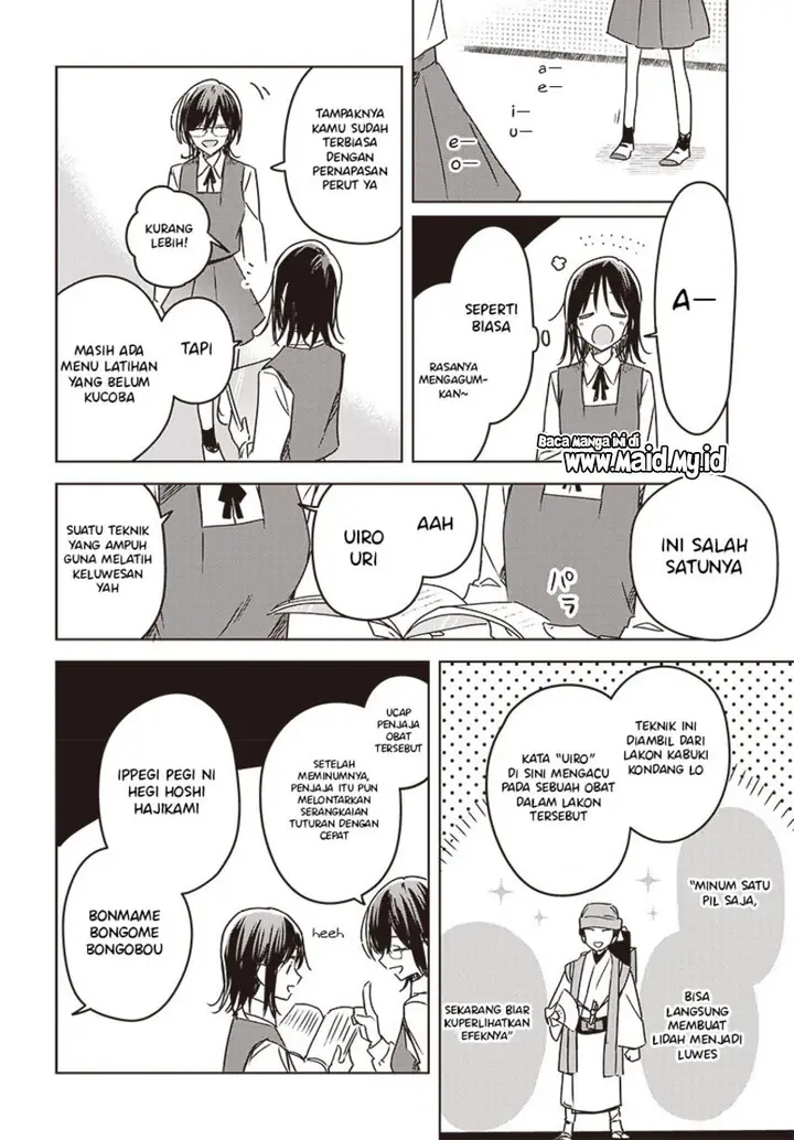 image-komik-hana-wa-saku-shura-nogotoku-chapter-13-5/48