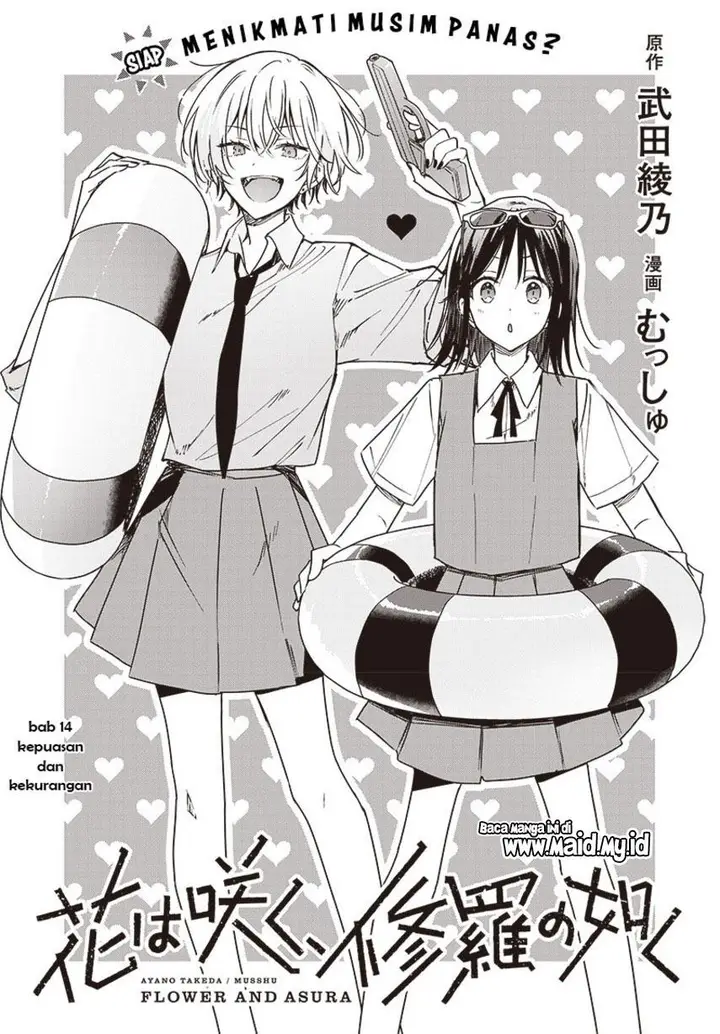 image-komik-hana-wa-saku-shura-nogotoku-chapter-14-4/48