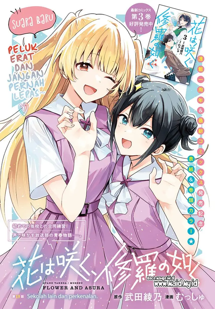 image-komik-hana-wa-saku-shura-nogotoku-chapter-15-2/49