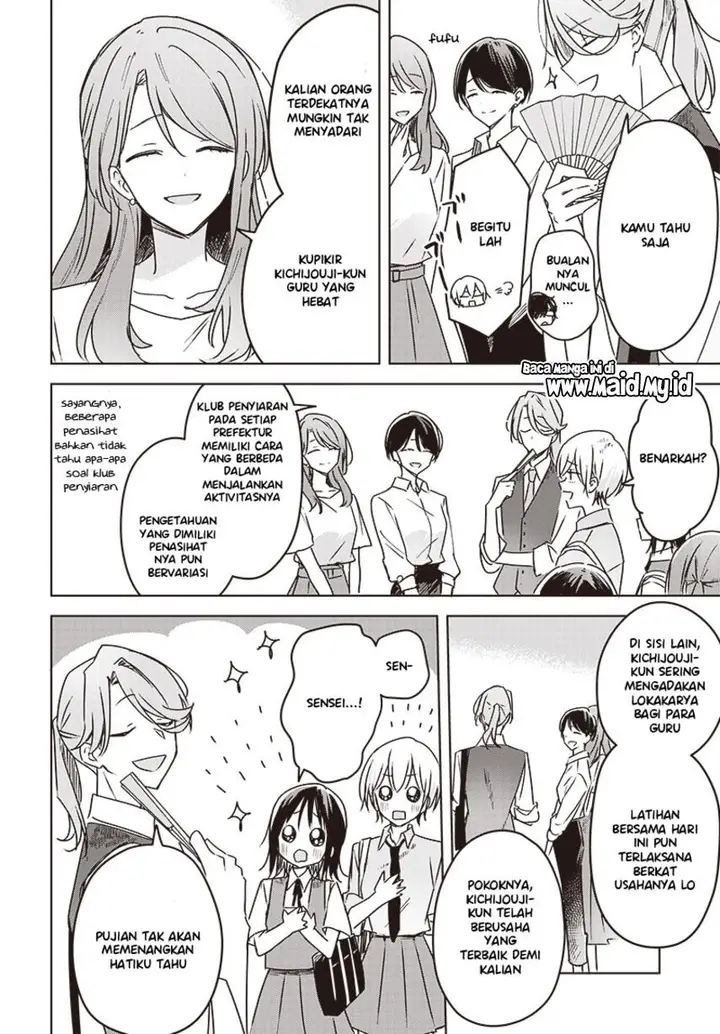 image-komik-hana-wa-saku-shura-nogotoku-chapter-15-12/49