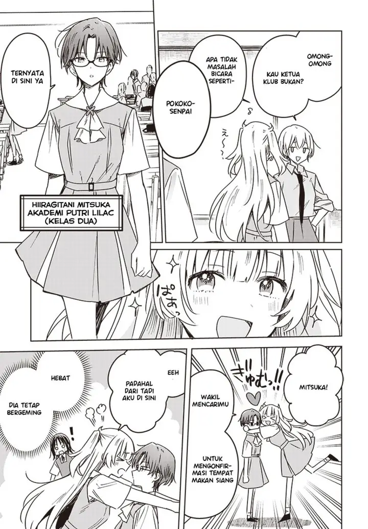 image-komik-hana-wa-saku-shura-nogotoku-chapter-15-17/49