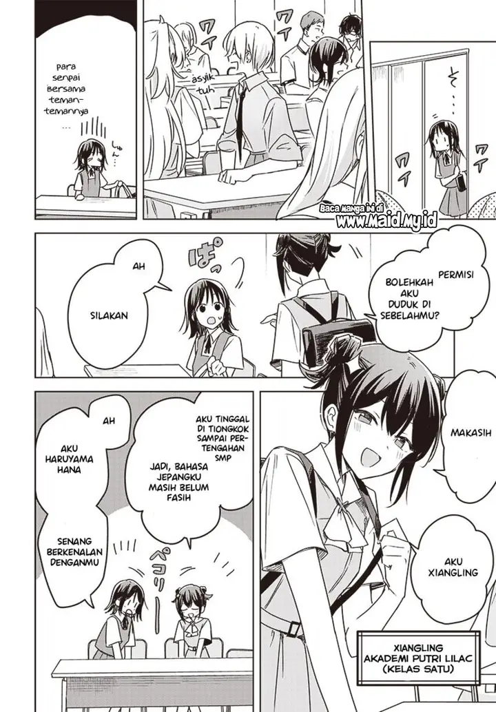 image-komik-hana-wa-saku-shura-nogotoku-chapter-15-28/49