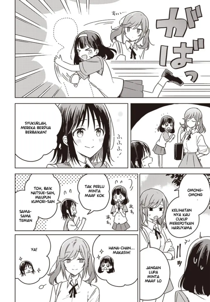 image-komik-hana-wa-saku-shura-nogotoku-chapter-16-45/49