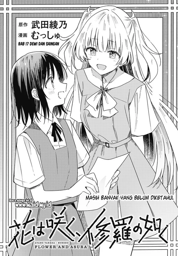 image-komik-hana-wa-saku-shura-nogotoku-chapter-17-4/45