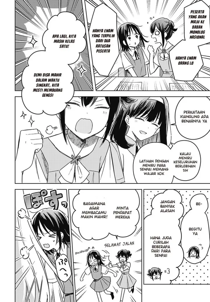 image-komik-hana-wa-saku-shura-nogotoku-chapter-17-11/45