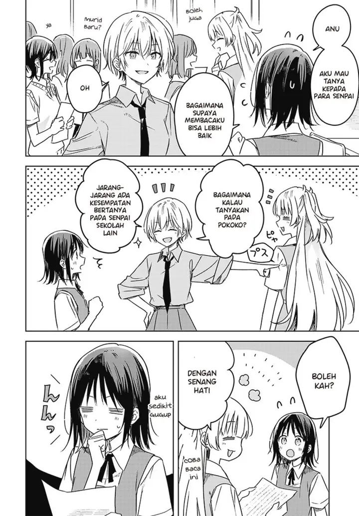 image-komik-hana-wa-saku-shura-nogotoku-chapter-17-13/45