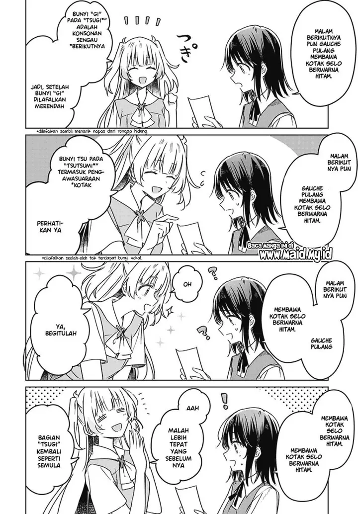 image-komik-hana-wa-saku-shura-nogotoku-chapter-17-19/45