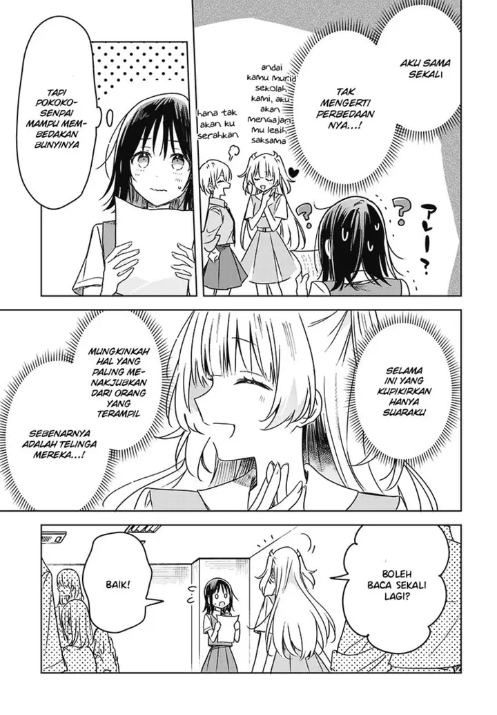 image-komik-hana-wa-saku-shura-nogotoku-chapter-17-20/45