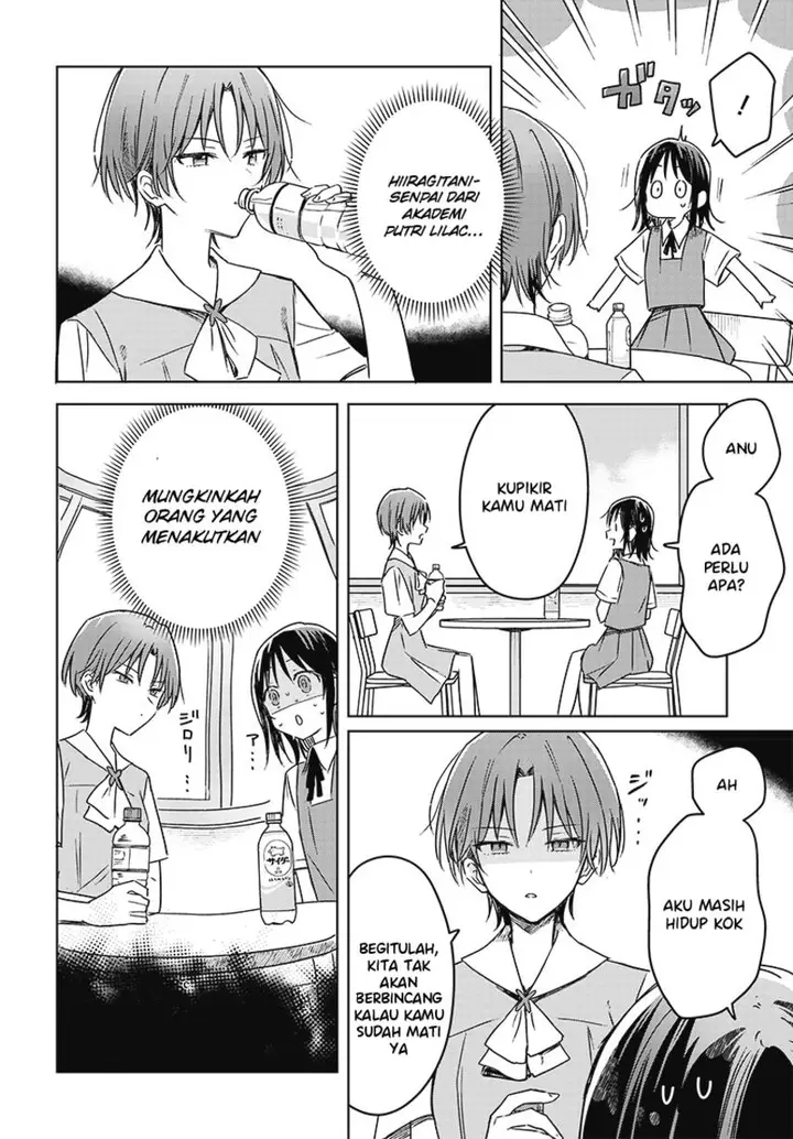 image-komik-hana-wa-saku-shura-nogotoku-chapter-17-30/45