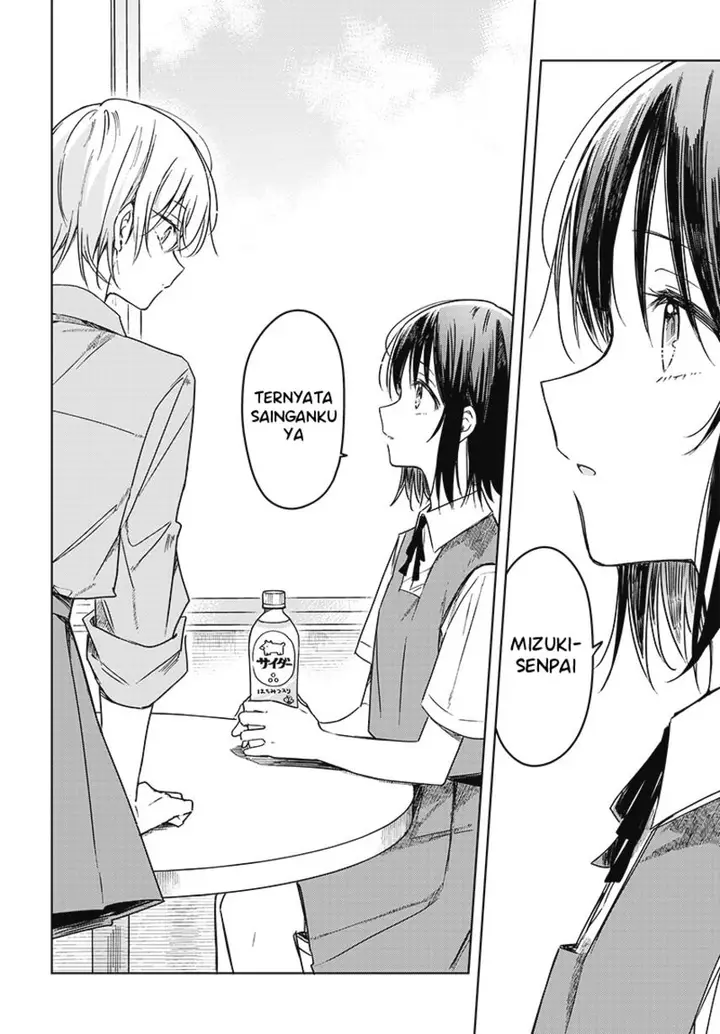 image-komik-hana-wa-saku-shura-nogotoku-chapter-17-40/45