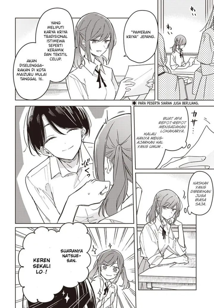 image-komik-hana-wa-saku-shura-nogotoku-chapter-18-3/45