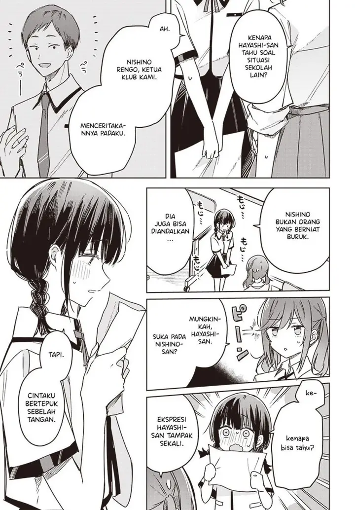 image-komik-hana-wa-saku-shura-nogotoku-chapter-18-8/45