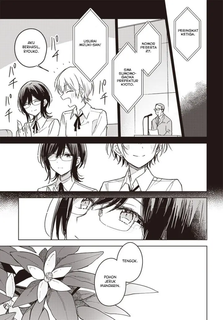 image-komik-hana-wa-saku-shura-nogotoku-chapter-18-26/45