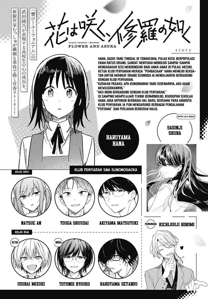 image-komik-hana-wa-saku-shura-nogotoku-chapter-19-2/51