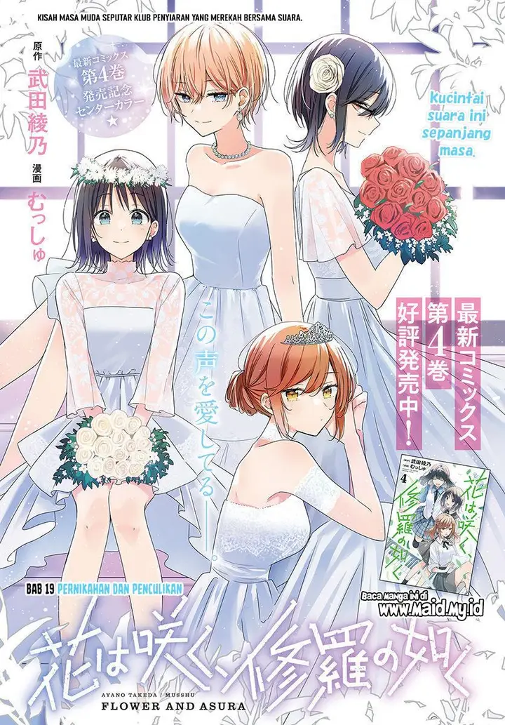 image-komik-hana-wa-saku-shura-nogotoku-chapter-19-3/51