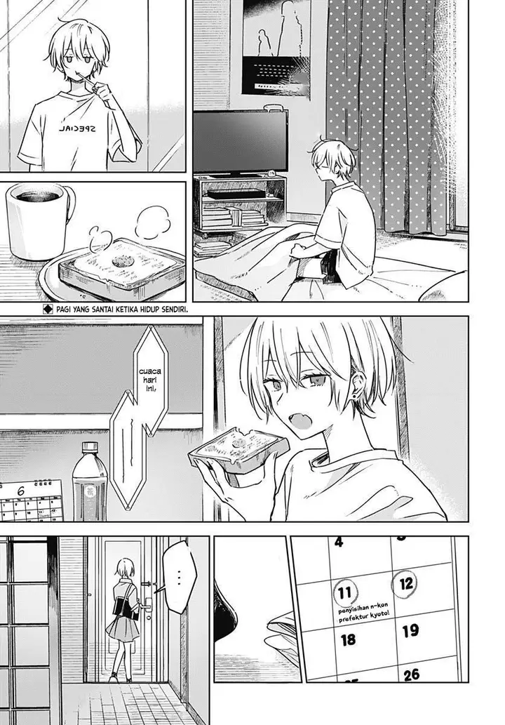 image-komik-hana-wa-saku-shura-nogotoku-chapter-19-4/51