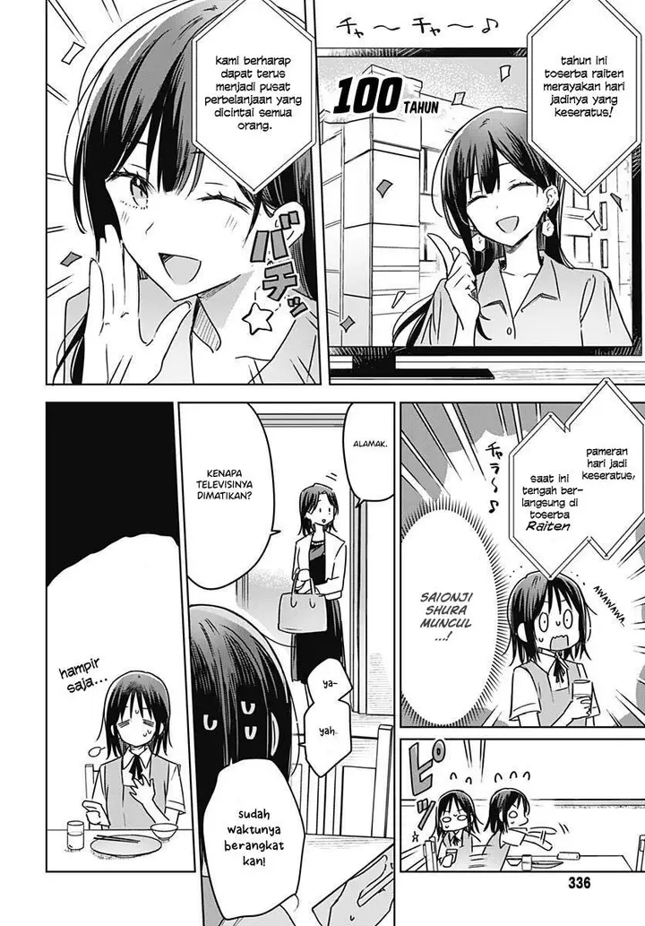 image-komik-hana-wa-saku-shura-nogotoku-chapter-19-7/51