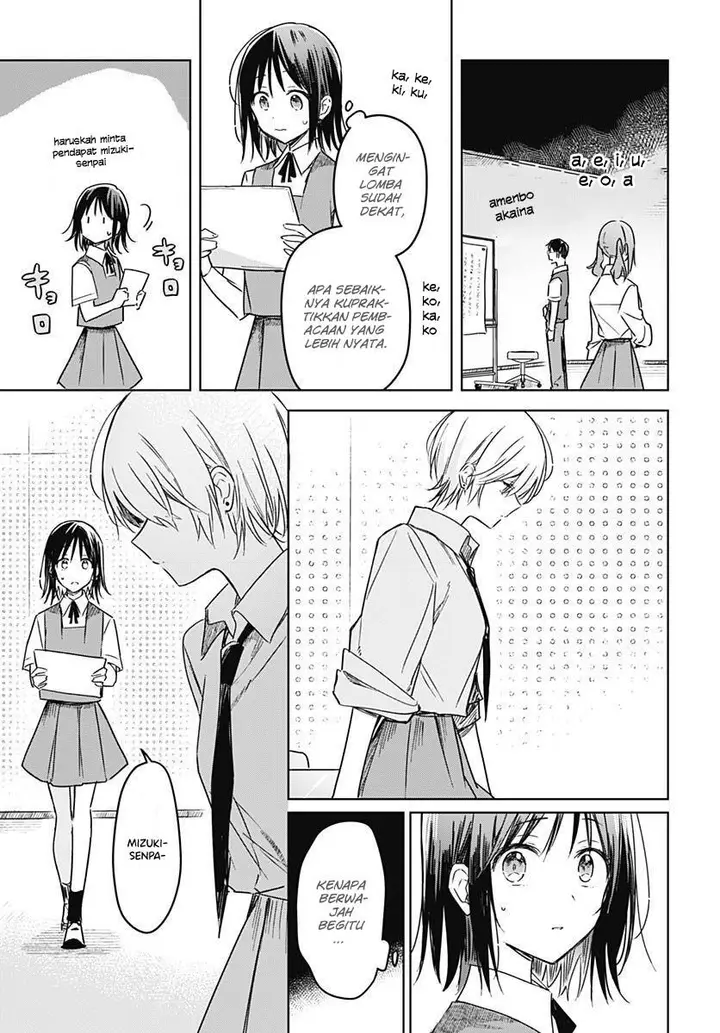 image-komik-hana-wa-saku-shura-nogotoku-chapter-19-14/51