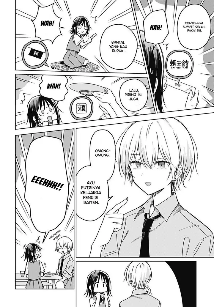 image-komik-hana-wa-saku-shura-nogotoku-chapter-19-25/51