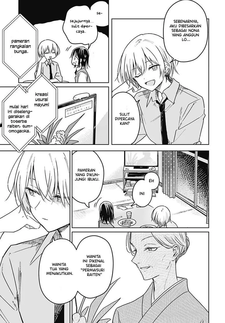 image-komik-hana-wa-saku-shura-nogotoku-chapter-19-26/51