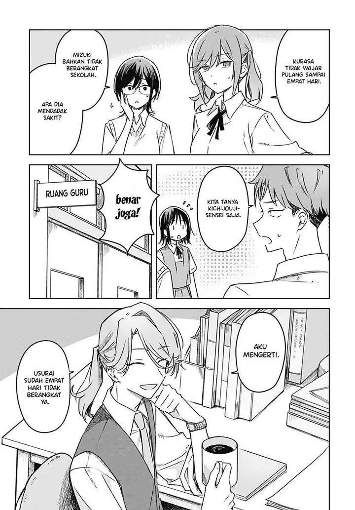 image-komik-hana-wa-saku-shura-nogotoku-chapter-19-40/51