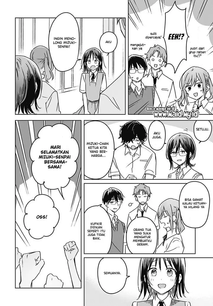 image-komik-hana-wa-saku-shura-nogotoku-chapter-19-45/51