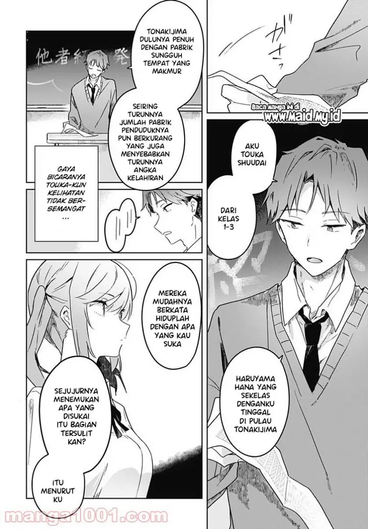 image-komik-hana-wa-saku-shura-nogotoku-chapter-2-31/42