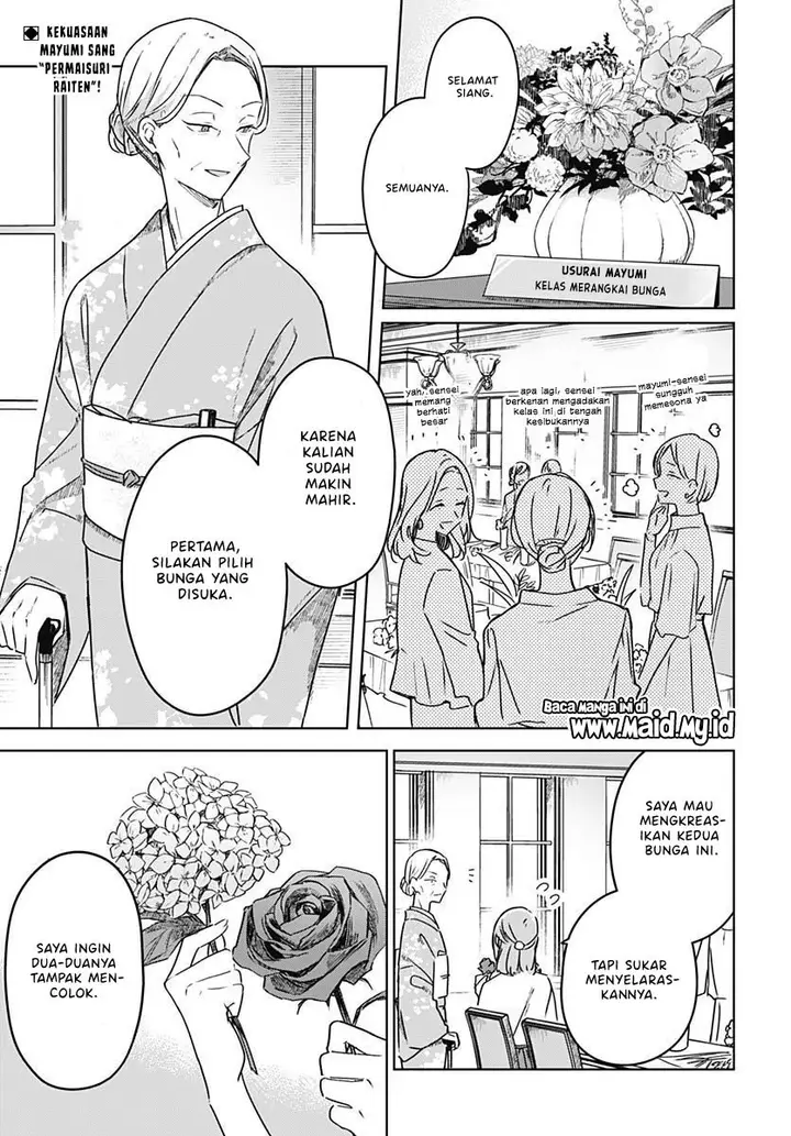 image-komik-hana-wa-saku-shura-nogotoku-chapter-20-2/49