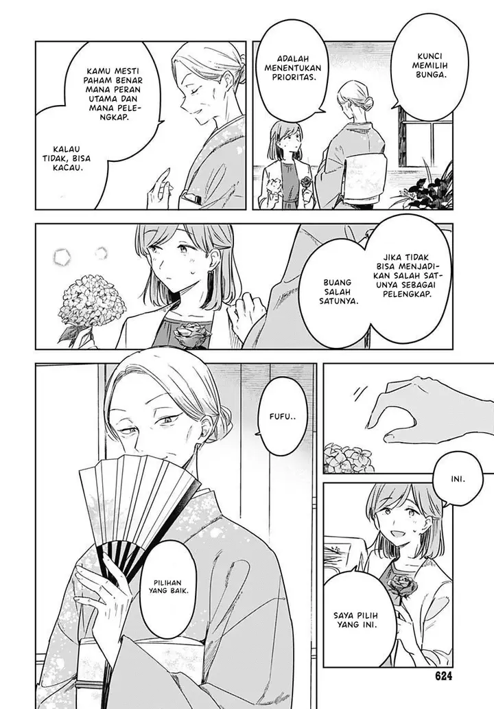 image-komik-hana-wa-saku-shura-nogotoku-chapter-20-3/49