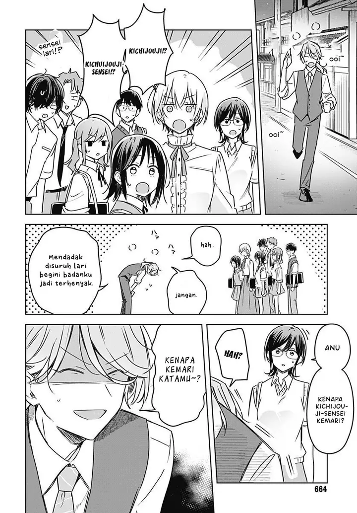 image-komik-hana-wa-saku-shura-nogotoku-chapter-20-43/49