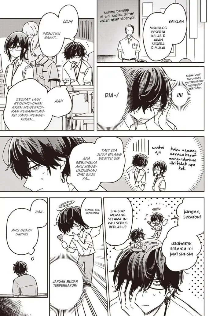 image-komik-hana-wa-saku-shura-nogotoku-chapter-22-18/41