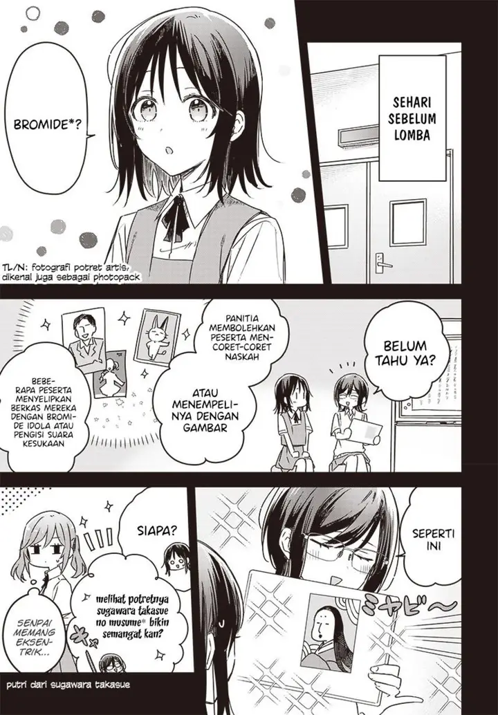 image-komik-hana-wa-saku-shura-nogotoku-chapter-23-3/39