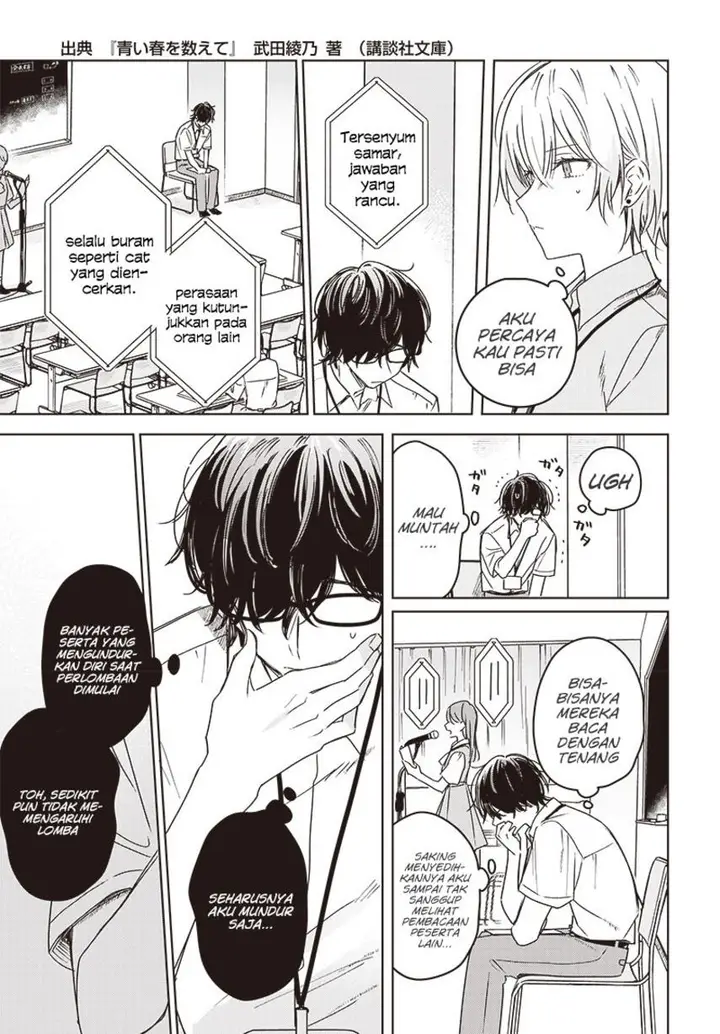 image-komik-hana-wa-saku-shura-nogotoku-chapter-23-13/39