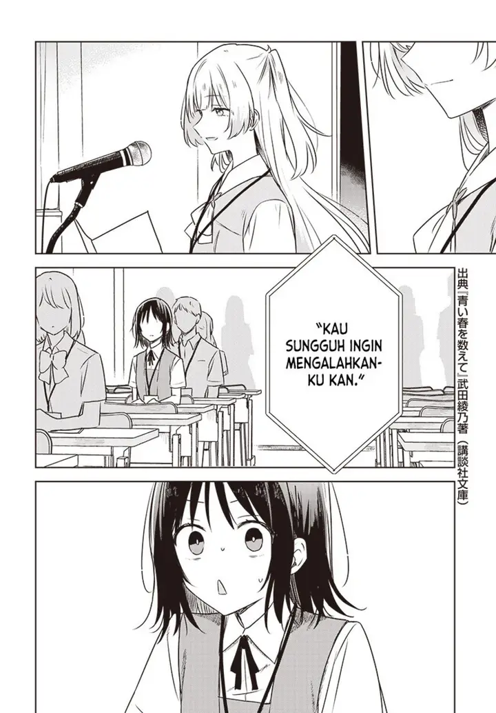 image-komik-hana-wa-saku-shura-nogotoku-chapter-24-7/34