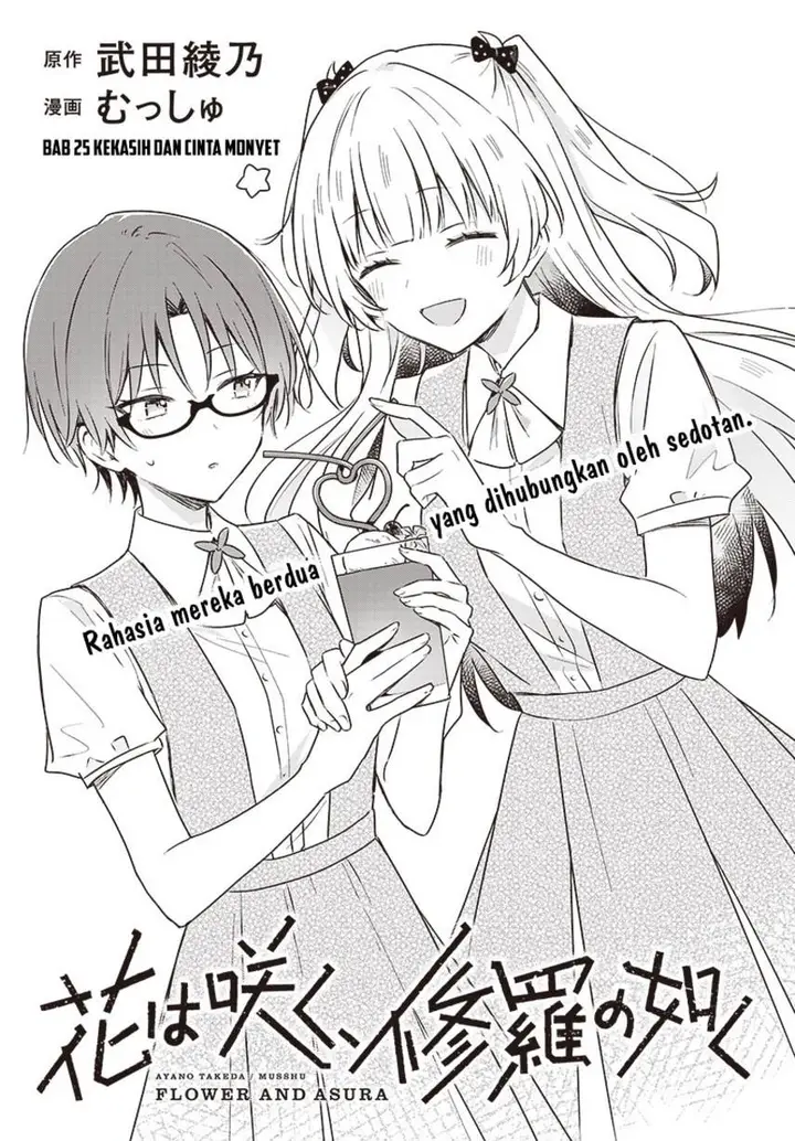 image-komik-hana-wa-saku-shura-nogotoku-chapter-25-4/38