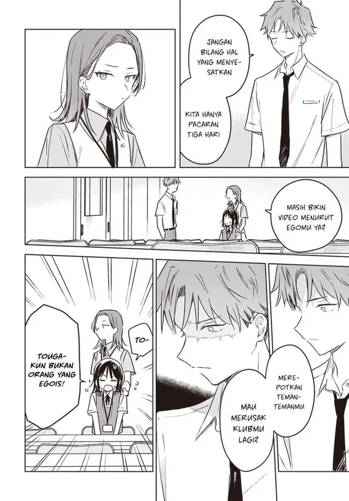 image-komik-hana-wa-saku-shura-nogotoku-chapter-25-27/38