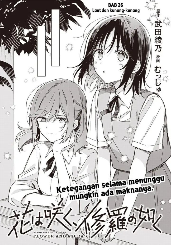 image-komik-hana-wa-saku-shura-nogotoku-chapter-26-4/42