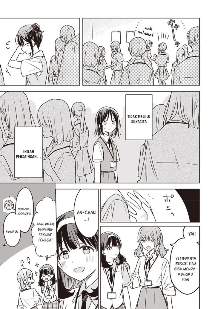 image-komik-hana-wa-saku-shura-nogotoku-chapter-26-18/42