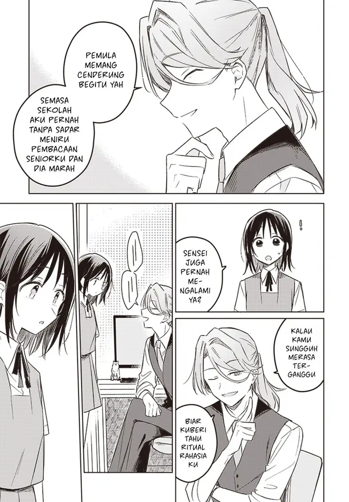 image-komik-hana-wa-saku-shura-nogotoku-chapter-27-19/39