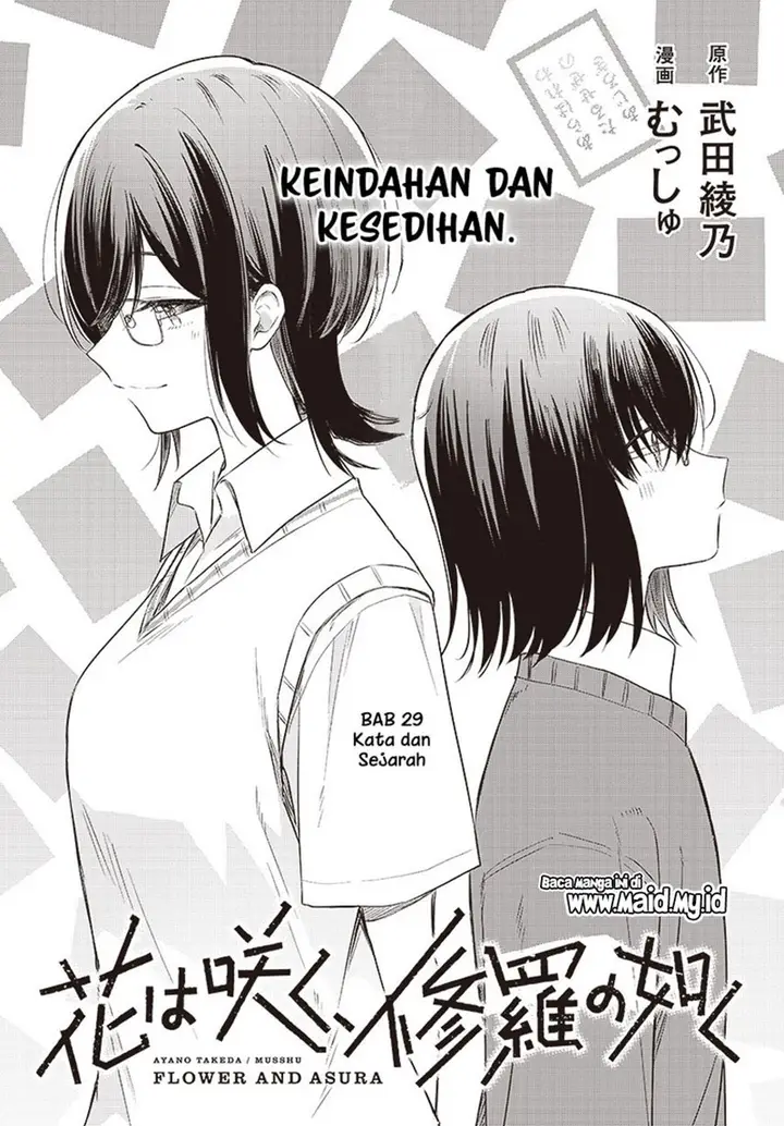 image-komik-hana-wa-saku-shura-nogotoku-chapter-29-3/43