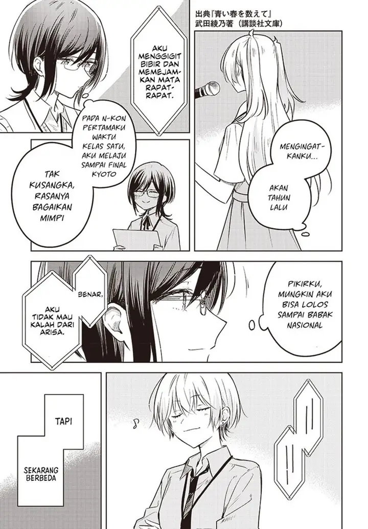 image-komik-hana-wa-saku-shura-nogotoku-chapter-29-8/43