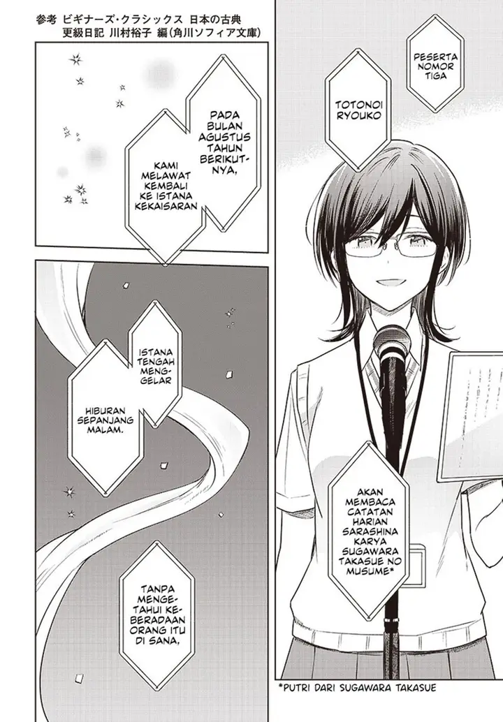 image-komik-hana-wa-saku-shura-nogotoku-chapter-29-35/43