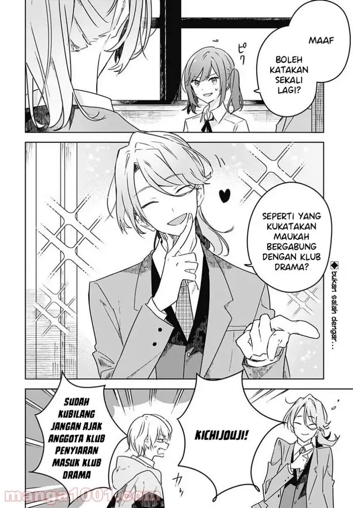 image-komik-hana-wa-saku-shura-nogotoku-chapter-3-3/44